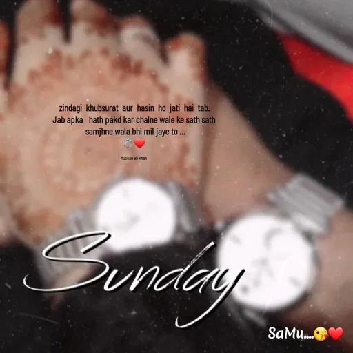 Quote by SANEM ALI KHAN - zindagi  khubsurat  aur  hasin  ho  jati  hai  tab.
Jab apka   hath pakd kar chalne wale ke sath sath
 samjhne wala bhi mil jaye to ...
💍❤

Muskan ali khan  - Made using Quotes Creator App, Post Maker App