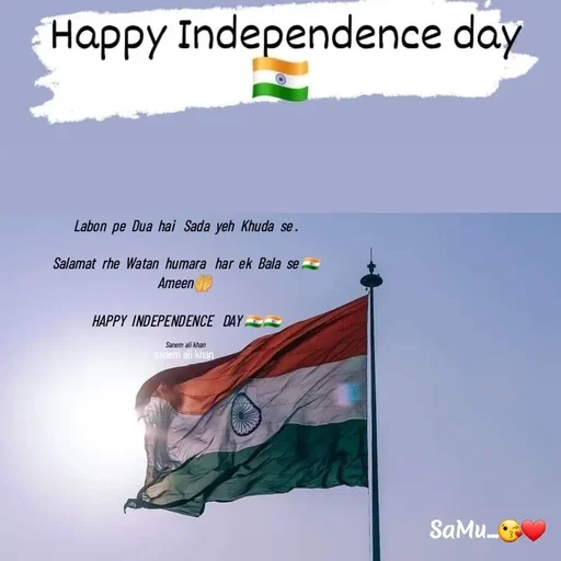 Quote by SANEM ALI KHAN - sanem ali khan  - Made using Quotes Creator App, Post Maker App