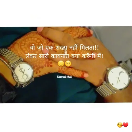 Quote by SANEM ALI KHAN - वो  जो  एक  शख्स  नहीं  मिलता!!
लेकर  सारी  कायनात  क्या  करुँगी  मैं!
😔😒


Sanem ali khan  - Made using Quotes Creator App, Post Maker App