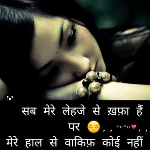 Quote by SANEM ALI KHAN - 

sanem ali khan  - Made using Quotes Creator App, Post Maker App