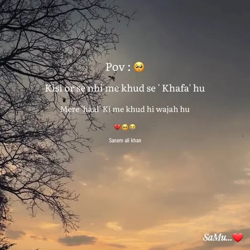 Quote by SANEM ALI KHAN -  

Sanem ali khan - Made using Quotes Creator App, Post Maker App