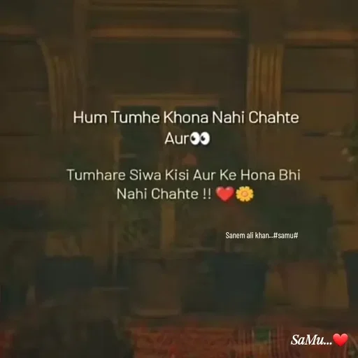 Quote by SANEM ALI KHAN - 

Sanem ali khan...#samu# - Made using Quotes Creator App, Post Maker App