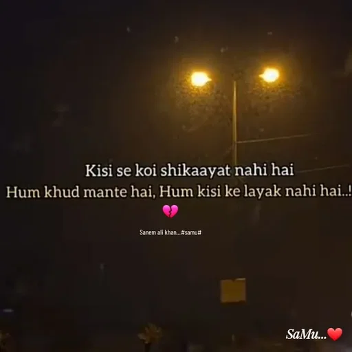 Quote by SANEM ALI KHAN - 💔

Sanem ali khan...#samu# - Made using Quotes Creator App, Post Maker App
