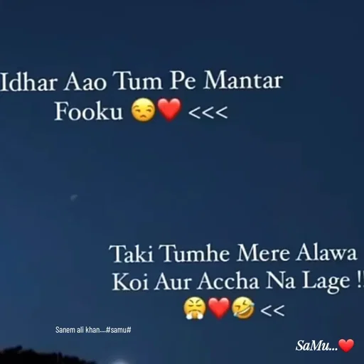 Quote by SANEM ALI KHAN - 

Sanem ali khan....#samu# - Made using Quotes Creator App, Post Maker App