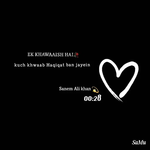 Quote by SANEM ALI KHAN - 

💫 - Made using Quotes Creator App, Post Maker App