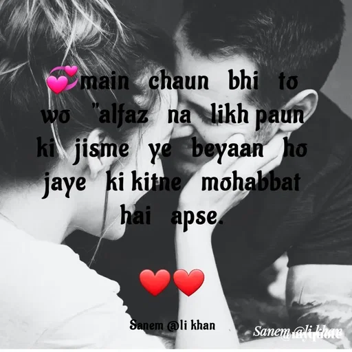 Quote by SANEM ALI KHAN - 💞main   chaun   bhi   to   wo   "alfaz   na   likh paun   ki   jisme   ye   beyaan   ho   jaye   ki kitne   mohabbat   hai   apse.
 
❤❤

Sanem @li khan - Made using Quotes Creator App, Post Maker App