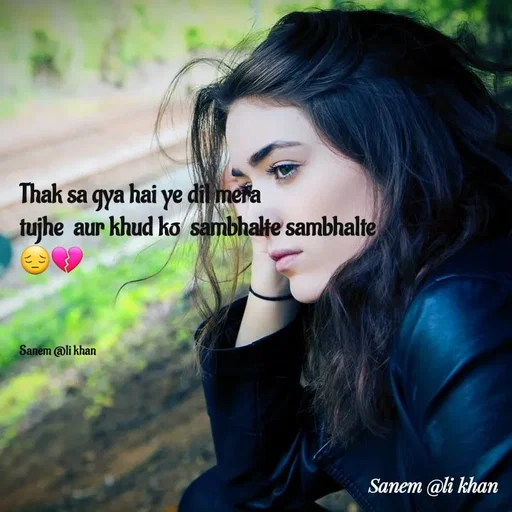 Quote by SANEM ALI KHAN - Thak sa gya hai ye dil mera 
tujhe  aur khud ko  sambhalte sambhalte 
😔💔



Sanem @li khan  - Made using Quotes Creator App, Post Maker App