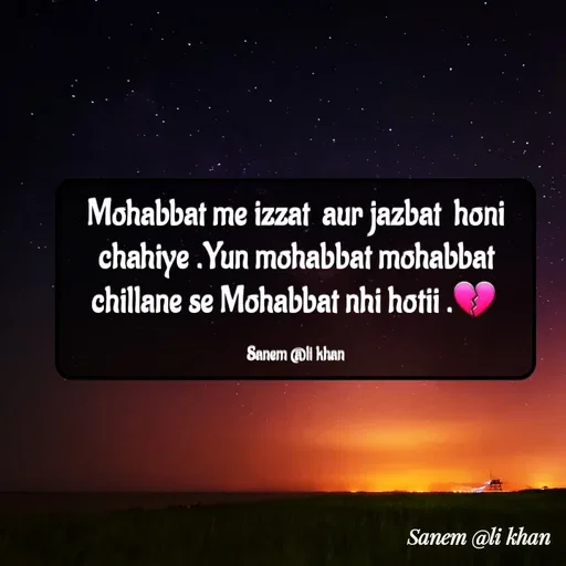 Quote by SANEM ALI KHAN - Mohabbat me izzat  aur jazbat  honi chahiye .Yun mohabbat mohabbat chillane se Mohabbat nhi hotii .💔 

Sanem @li khan - Made using Quotes Creator App, Post Maker App