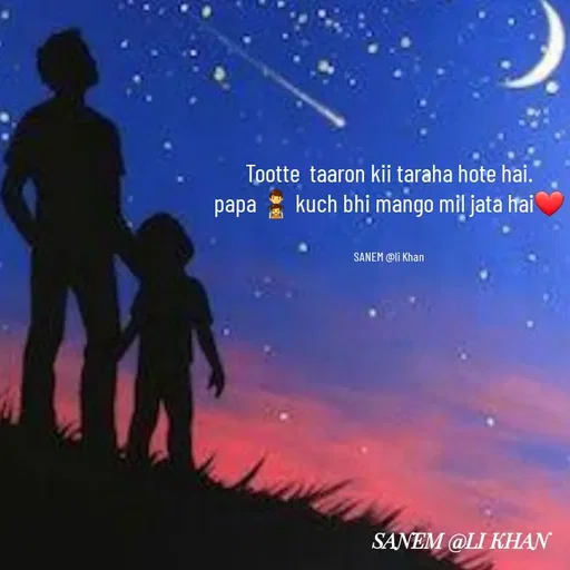 Quote by SANEM ALI KHAN - Tootte  taaron kii taraha hote hai.
 papa 👨‍👧 kuch bhi mango mil jata hai❤ 


SANEM @li Khan - Made using Quotes Creator App, Post Maker App
