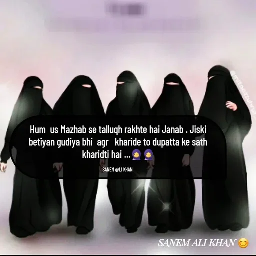 Quote by SANEM ALI KHAN - Hum  us Mazhab se talluqh rakhte hai Janab . Jiski  betiyan gudiya bhi  agr   kharide to dupatta ke sath kharidti hai ...🧕🧕

SANEM @LI KHAN  - Made using Quotes Creator App, Post Maker App