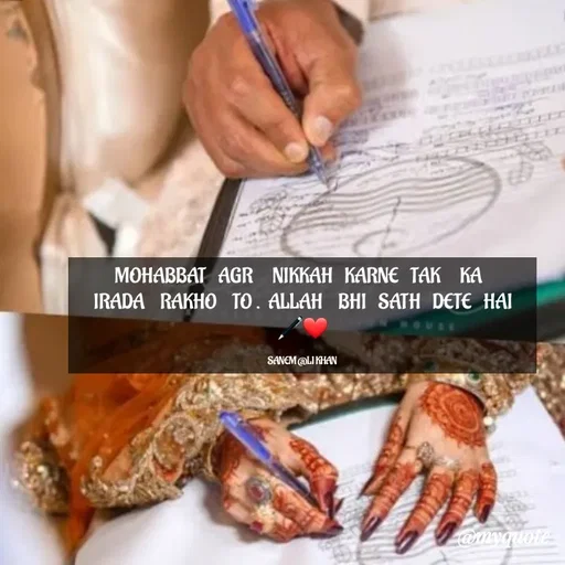 Quote by SANEM ALI KHAN - MOHABBAT   AGR     NIKKAH   KARNE   TAK     KA  
 IRADA    RAKHO    TO .  ALLAH    BHI   SATH   DETE   HAI 
🖊❤

SANEM @LI KHAN - Made using Quotes Creator App, Post Maker App