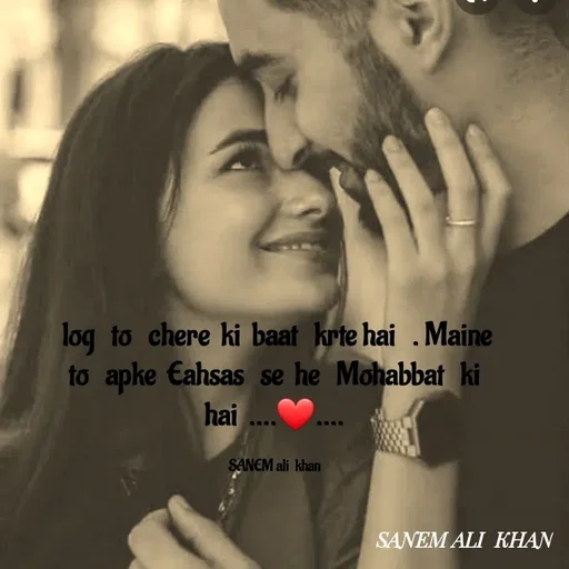 Quote by SANEM ALI KHAN -  log   to   chere  ki  baat   krte hai   . Maine     to   apke  Eahsas   se  he   Mohabbat   ki  hai  ....❤....

SANEM ali  khan - Made using Quotes Creator App, Post Maker App