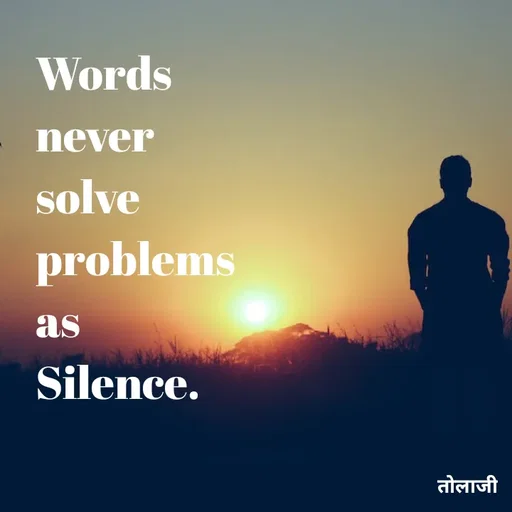 Quote by तोलाजी - Words 
never 
solve 
problems 
as 
Silence. - Made using Quotes Creator App, Post Maker App