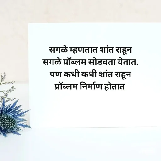 Quote by Kavita Parabkar -  - Made using Quotes Creator App, Post Maker App