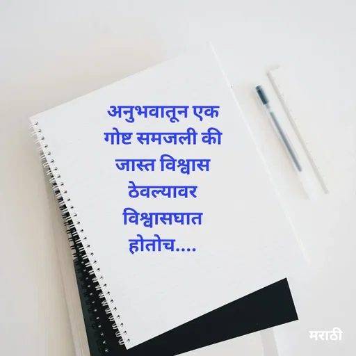 Quote by Kavita Parabkar - null - Made using Quotes Creator App, Post Maker App