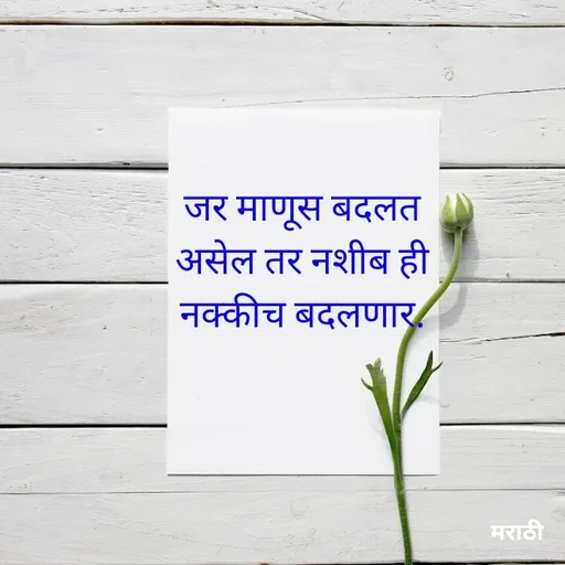 Quote by Kavita Parabkar - null - Made using Quotes Creator App, Post Maker App