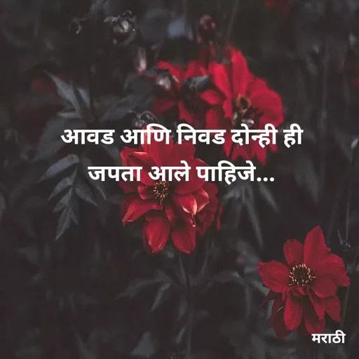 Quote by Kavita Parabkar -  - Made using Quotes Creator App, Post Maker App