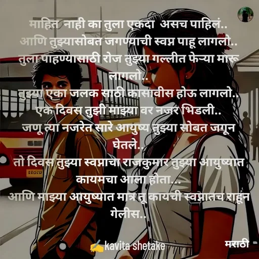 Quote by Kavita Parabkar - null - Made using Quotes Creator App, Post Maker App