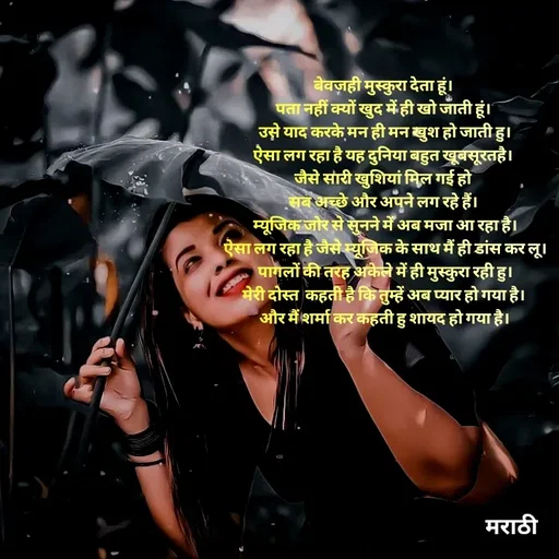 Quote by Kavita Parabkar - null - Made using Quotes Creator App, Post Maker App