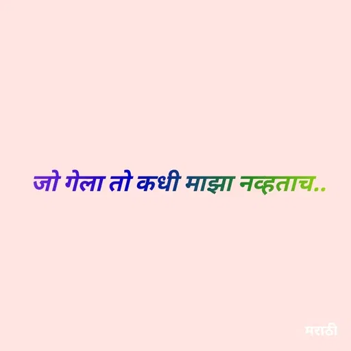 Quote by Kavita Parabkar -  - Made using Quotes Creator App, Post Maker App