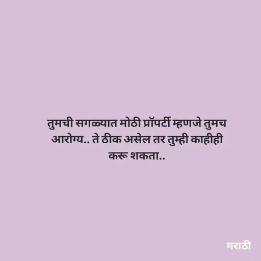 Quote by Kavita Parabkar -  - Made using Quotes Creator App, Post Maker App