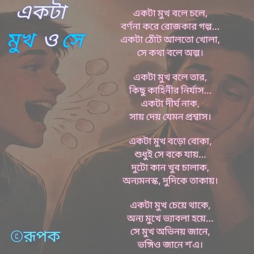 Quote by Ashutosh Dalal -  - Made using Quotes Creator App, Post Maker App