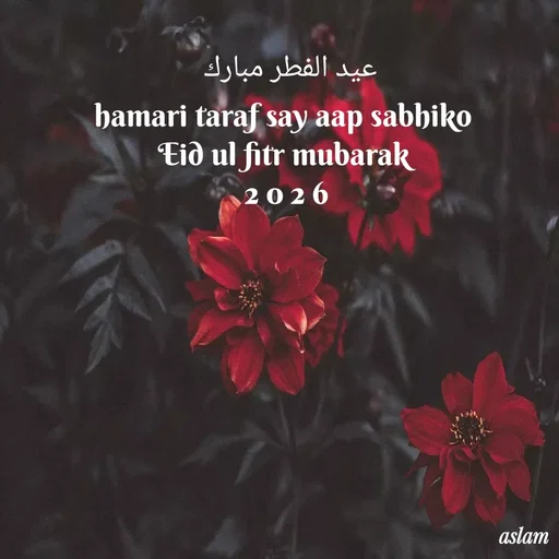 Quote by Aslam -  - Made using Quotes Creator App, Post Maker App