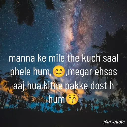 Quote by gourav dhiman - manna ke mile the kuch saal phele hum,😊,megar ehsas aaj hua,kitne pakke dost h hum😚 - Made using Quotes Creator App, Post Maker App
