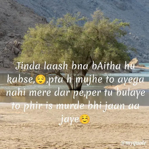 Quote by gourav dhiman - Jinda laash bna bAitha hu kabse,😌,pta h mujhe to ayega nahi mere dar pe,per tu bulaye to phir is murde bhi jaan aa jaye☺️ - Made using Quotes Creator App, Post Maker App