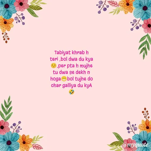 Quote by gourav dhiman - Tabiyat khrab h teri ,bol dwa du kya ☺️,per pta h mujhe tu dwa se dekh n hoga😁bol tujhe do char galliya du kyA🤣 - Made using Quotes Creator App, Post Maker App
