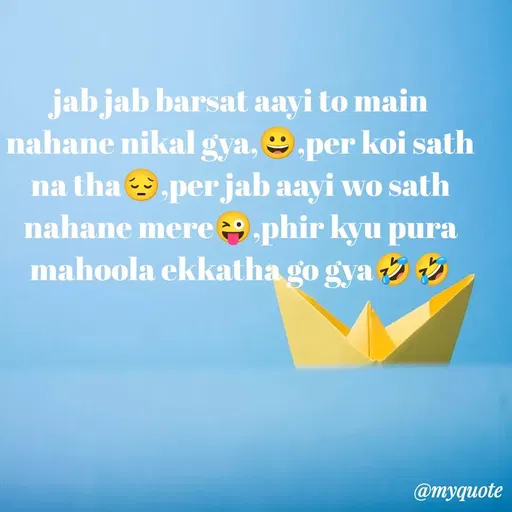 Quote by gourav dhiman - jab jab barsat aayi to main nahane nikal gya,😀,per koi sath na tha😔,per jab aayi wo sath nahane mere😜,phir kyu pura mahoola ekkatha go gya🤣🤣 - Made using Quotes Creator App, Post Maker App