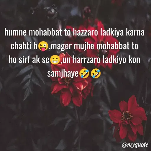 Quote by gourav dhiman - humne mohabbat to hazzaro ladkiya karna chahti h😜,mager mujhe mohabbat to ho sirf ak se😁,un harrzaro ladkiyo kon samjhaye🤣🤣 - Made using Quotes Creator App, Post Maker App