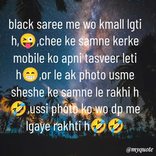 Quote by gourav dhiman - black saree me wo kmall lgti h,😜,chee ke samne kerke mobile ko apni tasveer leti h😁,or le ak photo usme sheshe ke samne le rakhi h 🤣,ussi photo ko wo dp me lgaye rakhti h🤣🤣 - Made using Quotes Creator App, Post Maker App
