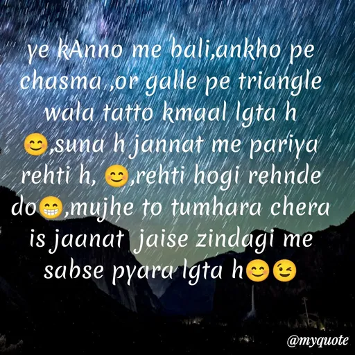 Quote by gourav dhiman - ye kAnno me bali,ankho pe chasma ,or galle pe triangle wala tatto kmaal lgta h😊,suna h jannat me pariya rehti h, 😊,rehti hogi rehnde do😁,mujhe to tumhara chera is jaanat  jaise zindagi me sabse pyara lgta h😊😉
 - Made using Quotes Creator App, Post Maker App