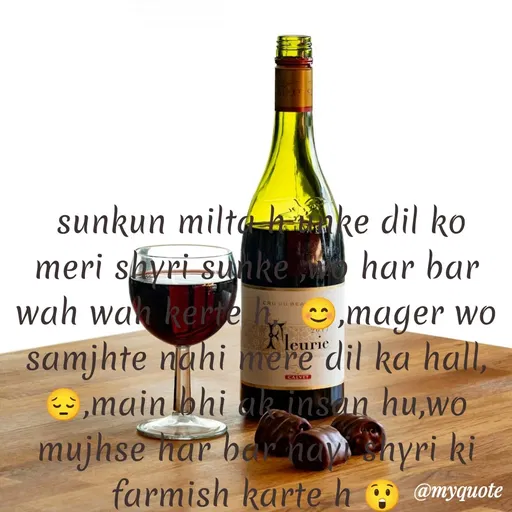 Quote by gourav dhiman -  sunkun milta h unke dil ko meri shyri sunke ,wo har bar wah wah kerte h,  😊,mager wo samjhte nahi mere dil ka hall,😔,main bhi ak insan hu,wo mujhse har bar nayi shyri ki farmish karte h 😲 - Made using Quotes Creator App, Post Maker App