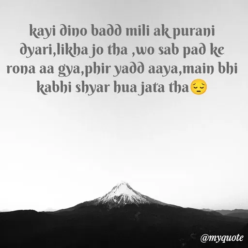 Quote by gourav dhiman - kayi dino badd mili ak purani dyari,likha jo tha ,wo sab pad ke rona aa gya,phir yadd aaya,main bhi kabhi shyar hua jata tha😔 - Made using Quotes Creator App, Post Maker App