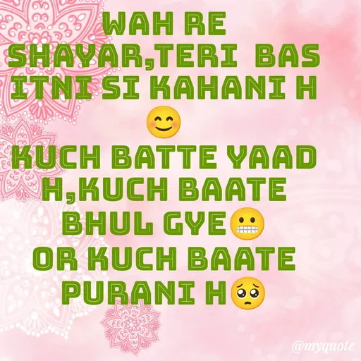 Quote by gourav dhiman - wah re shayar,teri  bas itni si kahani h😊
kuch batte yaad h,kuch baate bhul gye😬
or kuch baate purani h🥺


 - Made using Quotes Creator App, Post Maker App
