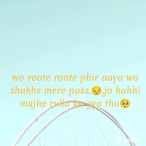 Quote by gourav dhiman - wo roote roote phir aaya wo shakhs mere pass,😔,jo kabhi mujhe rulla ke gya tha🥺 - Made using Quotes Creator App, Post Maker App