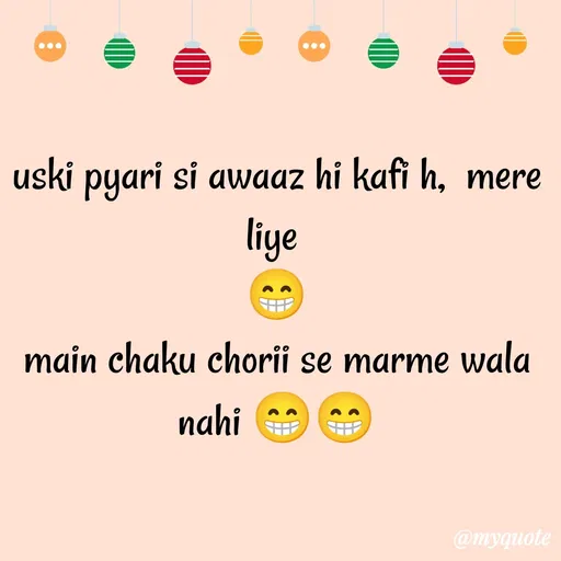 Quote by gourav dhiman - uski pyari si awaaz hi kafi h,  mere liye 
😁
main chaku chorii se marme wala nahi 😁😁 - Made using Quotes Creator App, Post Maker App