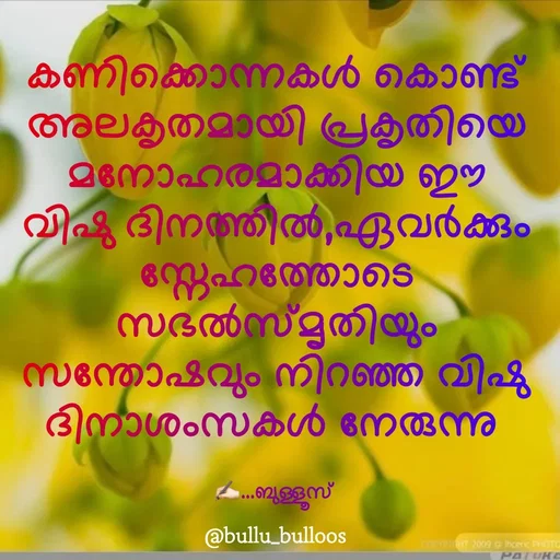 Quote by Ramees mon -  - Made using Quotes Creator App, Post Maker App