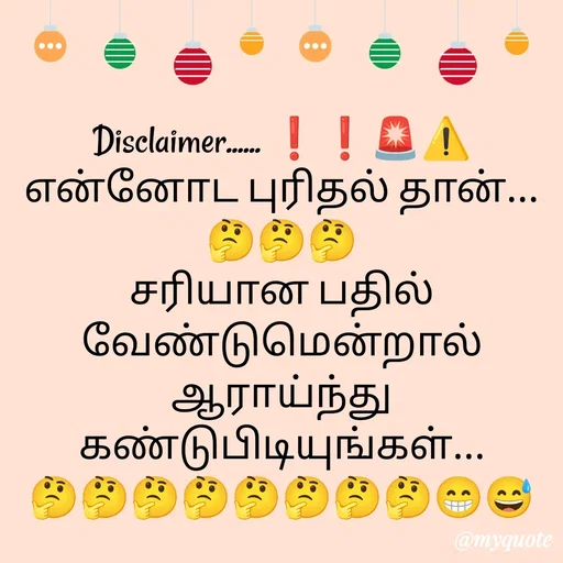Quote by Anisha Balan -  - Made using Quotes Creator App, Post Maker App