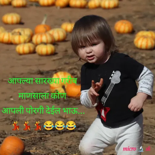 Quote by Sharnam Meshram -  - Made using Quotes Creator App, Post Maker App