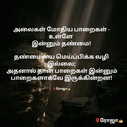 Quote by NIRO Niro -  - Made using Quotes Creator App, Post Maker App