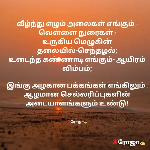Quote by NIRO Niro -  - Made using Quotes Creator App, Post Maker App