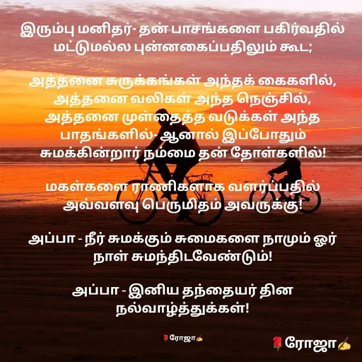 Quote by NIRO Niro -  - Made using Quotes Creator App, Post Maker App