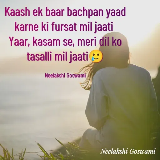 Quote by Neelakshi Goswami - Kaash ek baar bachpan yaad karne ki fursat mil jaati 
Yaar, kasam se, meri dil ko tasalli mil jaati🥲

Neelakshi Goswami - Made using Quotes Creator App, Post Maker App