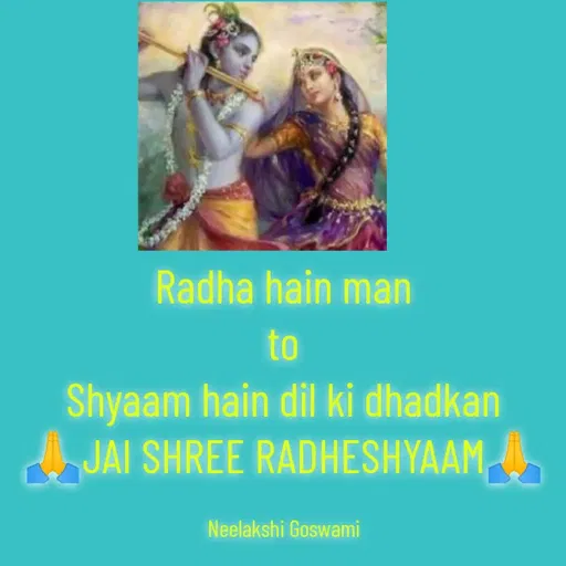 Quote by Neelakshi Goswami - Radha hain man
to
Shyaam hain dil ki dhadkan
🙏JAI SHREE RADHESHYAAM🙏

Neelakshi Goswami - Made using Quotes Creator App, Post Maker App
