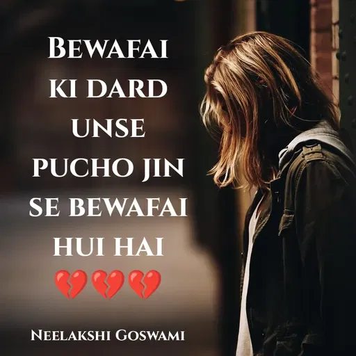 Quote by Neelakshi Goswami - Bewafai ki dard unse pucho jin se bewafai hui hai
💔💔💔

Neelakshi Goswami - Made using Quotes Creator App, Post Maker App