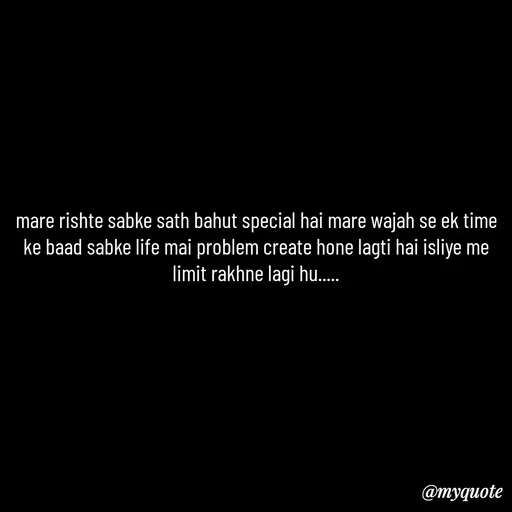 Quote by Leela - mare rishte sabke sath bahut special hai mare wajah se ek time ke baad sabke life mai problem create hone lagti hai isliye me limit rakhne lagi hu..... - Made using Quotes Creator App, Post Maker App