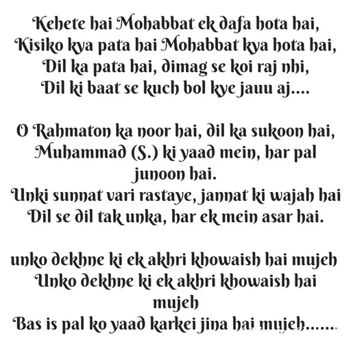 Quote by Asn  Abu shahad -  - Made using Quotes Creator App, Post Maker App